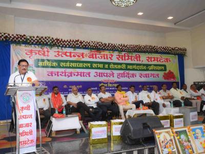 आमसभा शेतकरी मार्गदर्शन -प्रशिक्षण