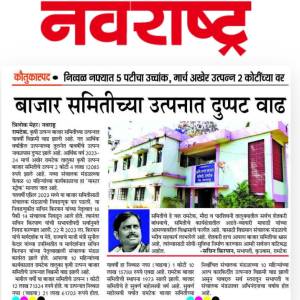 bajara_samiticya_utpannata_vadha_original