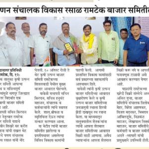 panana_sancalaka_original