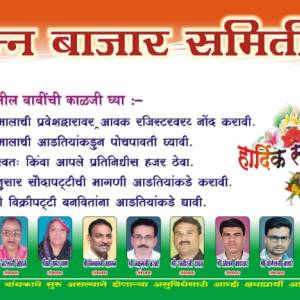 setaka-yanca_setamala_avarataca_anane_original