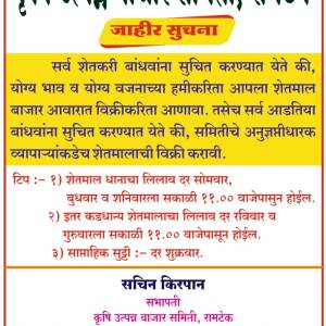 IMG-20251126-WA0061_original